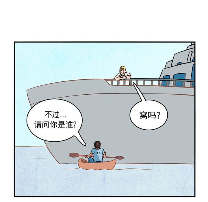 [韩国漫画] 深夜用品店 爱情,巨乳大奶#[79P]-36