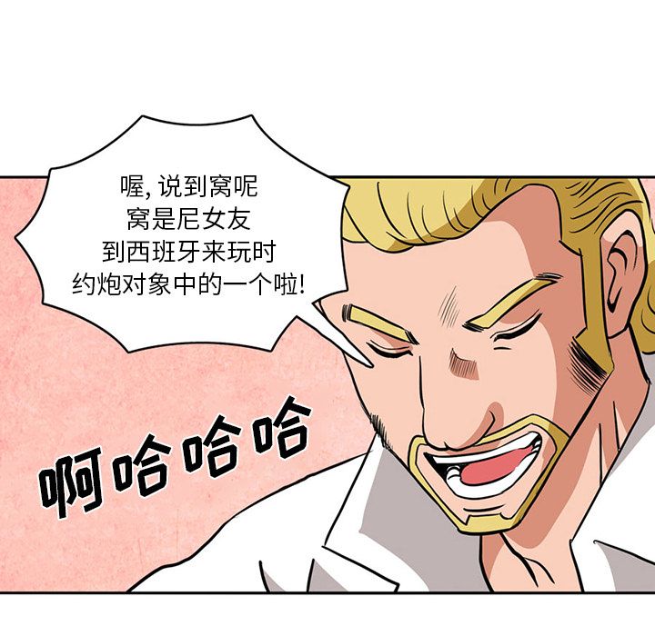 [韩国漫画] 深夜用品店 爱情,巨乳大奶#[79P]-37