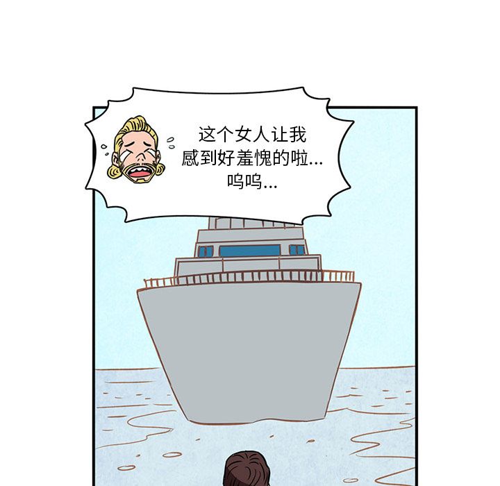 [韩国漫画] 深夜用品店 爱情,巨乳大奶#[79P]-38