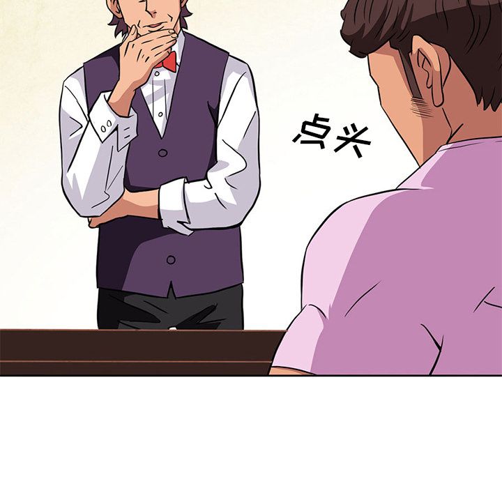 [韩国漫画] 深夜用品店 爱情,巨乳大奶#[79P]-46