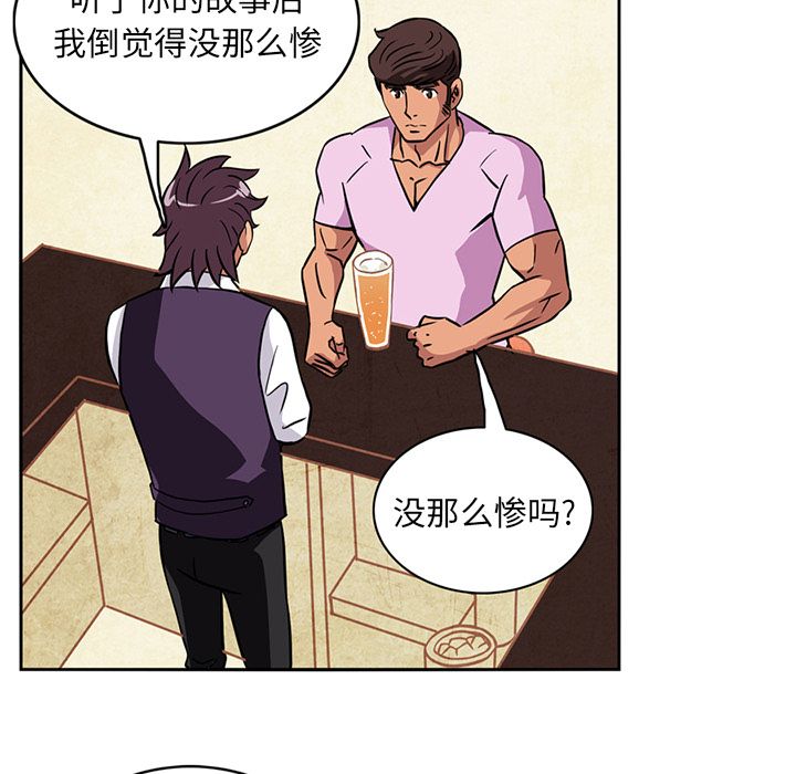 [韩国漫画] 深夜用品店 爱情,巨乳大奶#[79P]-48