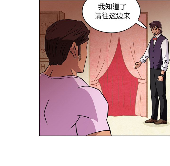 [韩国漫画] 深夜用品店 爱情,巨乳大奶#[79P]-51