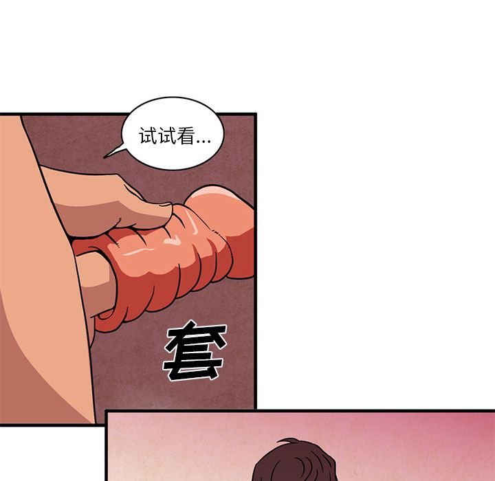 [韩国漫画] 深夜用品店 爱情,巨乳大奶#[79P]-57