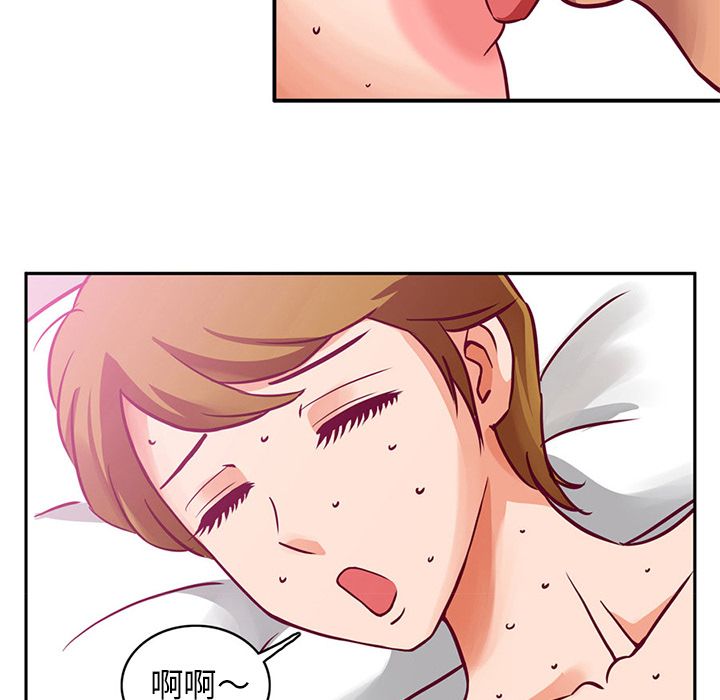 [韩国漫画] 深夜用品店 爱情,巨乳大奶#[79P]-6