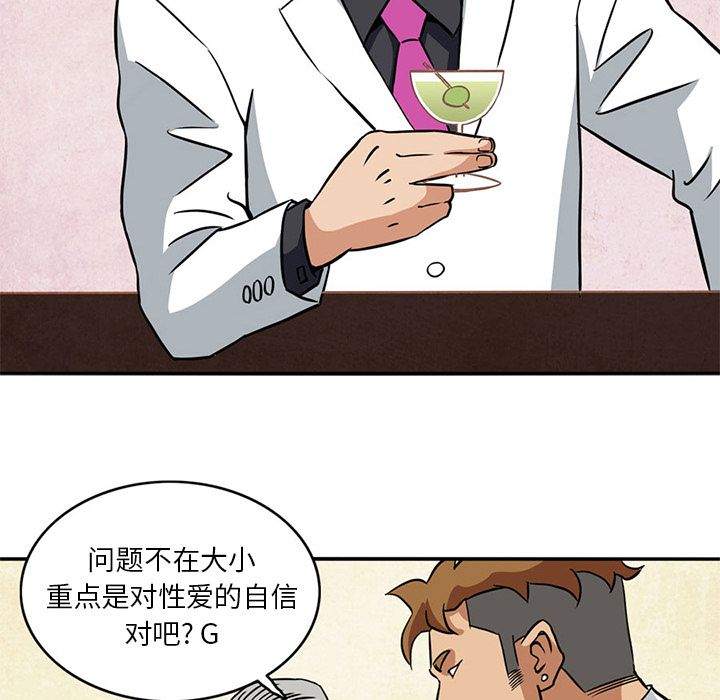 [韩国漫画] 深夜用品店 爱情,巨乳大奶#[79P]-62