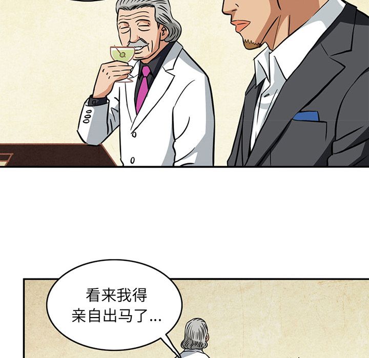 [韩国漫画] 深夜用品店 爱情,巨乳大奶#[79P]-63