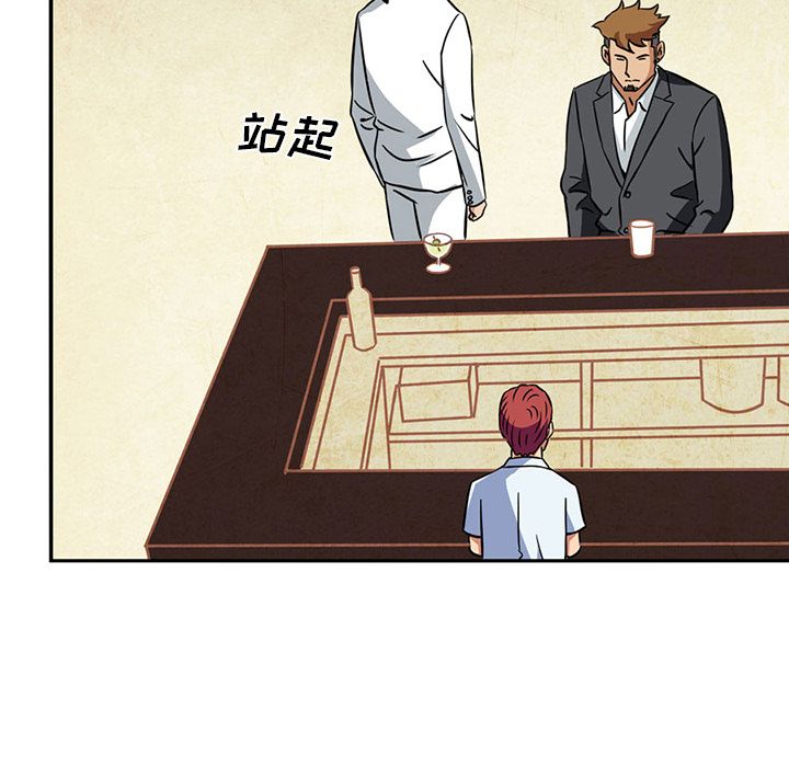 [韩国漫画] 深夜用品店 爱情,巨乳大奶#[79P]-64