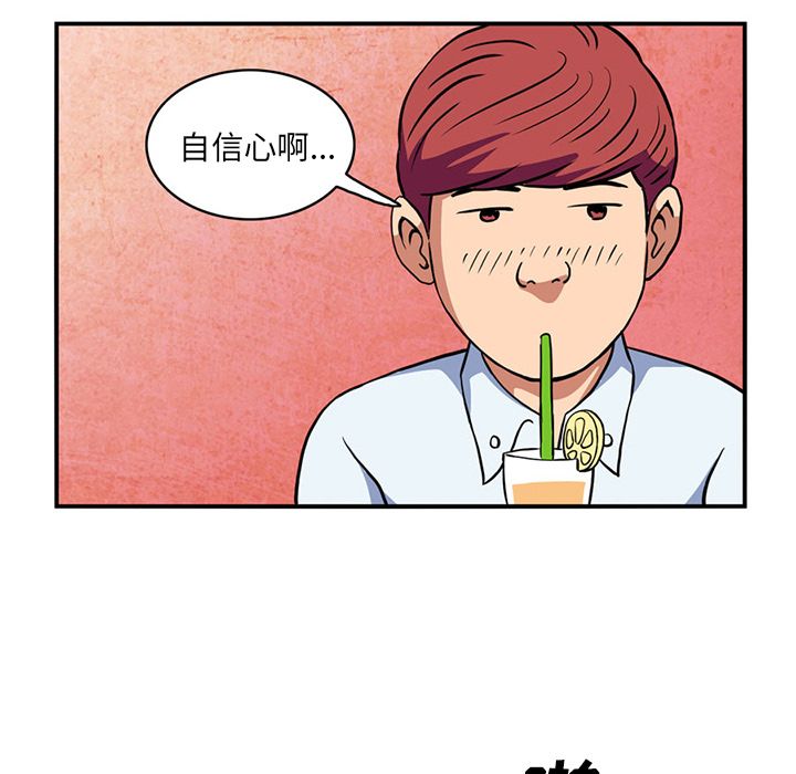 [韩国漫画] 深夜用品店 爱情,巨乳大奶#[79P]-65