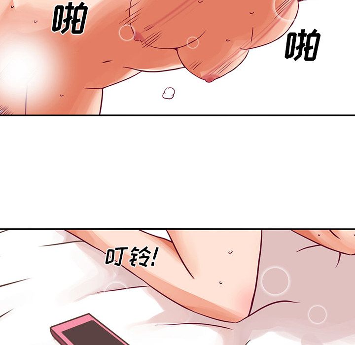 [韩国漫画] 深夜用品店 爱情,巨乳大奶#[79P]-69