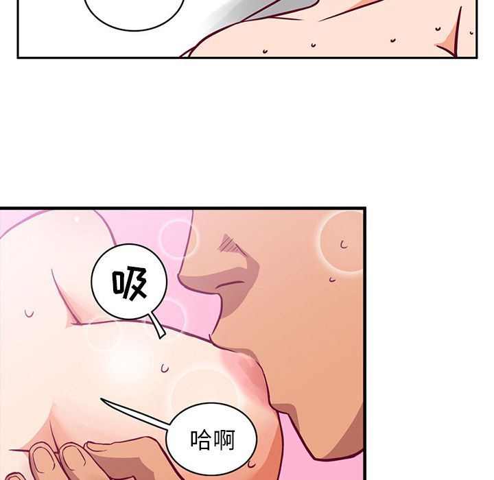 [韩国漫画] 深夜用品店 爱情,巨乳大奶#[79P]-7