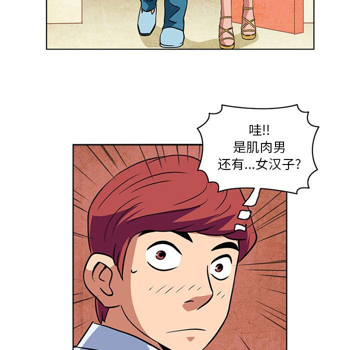 [韩国漫画] 深夜用品店 爱情,巨乳大奶#[84P]-31