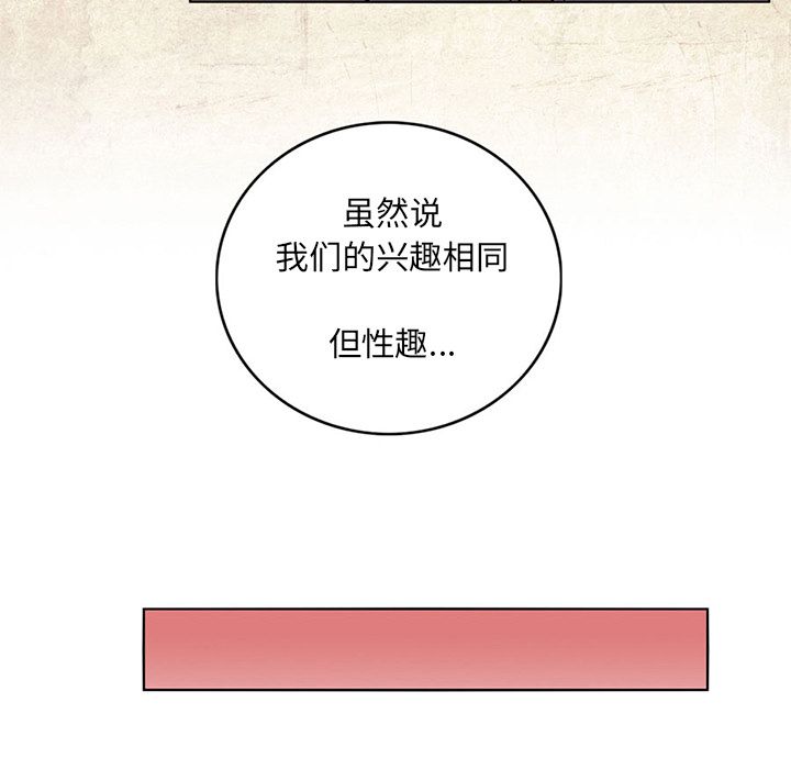 [韩国漫画] 深夜用品店 爱情,巨乳大奶#[84P]-43