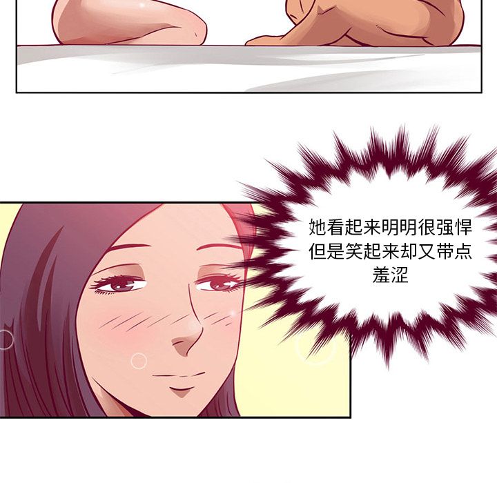 [韩国漫画] 深夜用品店 爱情,巨乳大奶#[84P]-45
