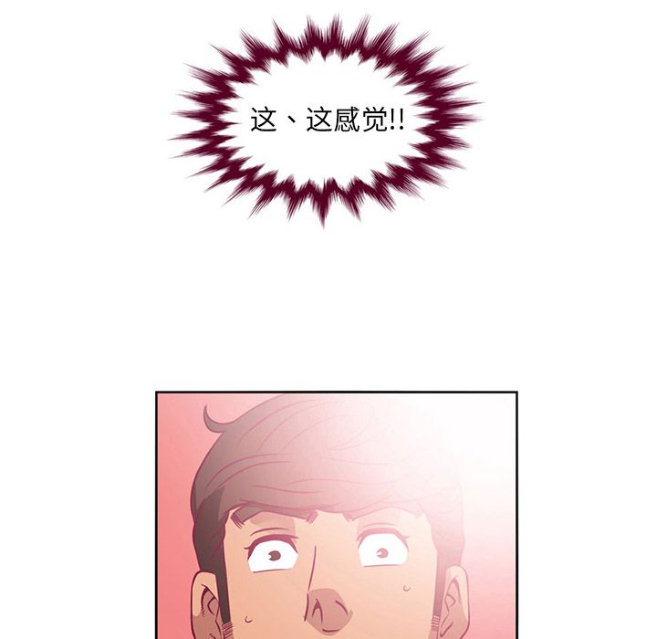 [韩国漫画] 深夜用品店 爱情,巨乳大奶#[84P]-64