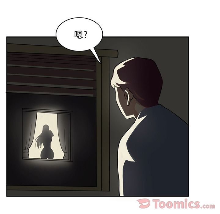 [韩国漫画] 深夜用品店 爱情,巨乳大奶#[96P]-12