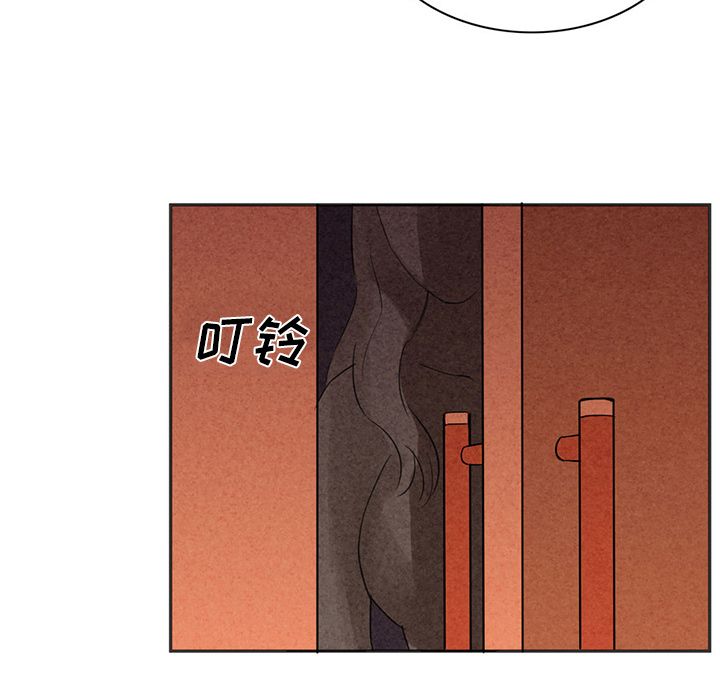 [韩国漫画] 深夜用品店 爱情,巨乳大奶#[96P]-27