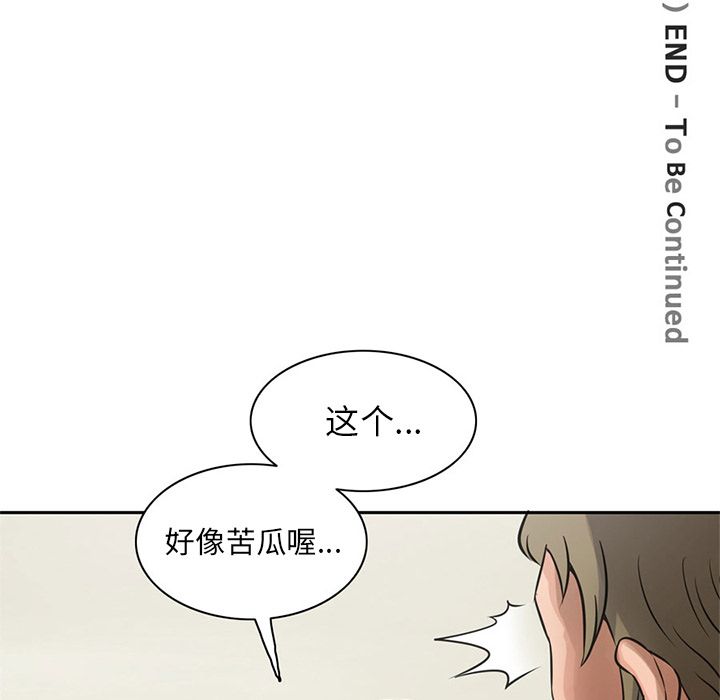 [韩国漫画] 深夜用品店 爱情,巨乳大奶#[96P]-92