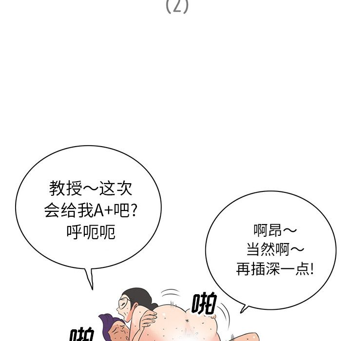 [韩国漫画] 深夜用品店 爱情,巨乳大奶#[85P]-1