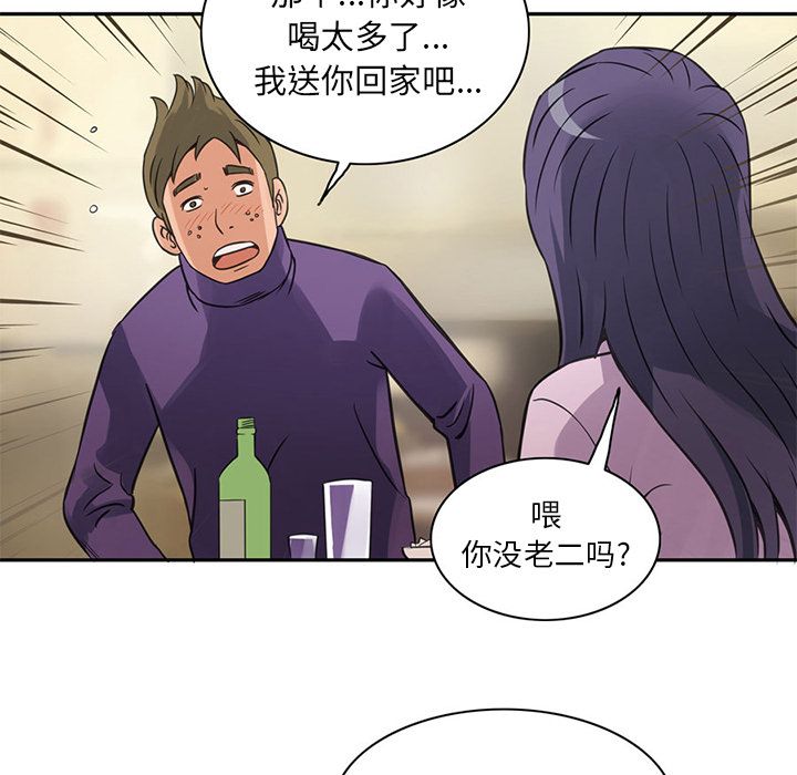 [韩国漫画] 深夜用品店 爱情,巨乳大奶#[85P]-10