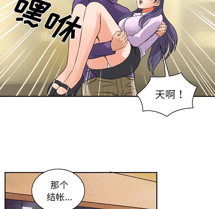 [韩国漫画] 深夜用品店 爱情,巨乳大奶#[85P]-14