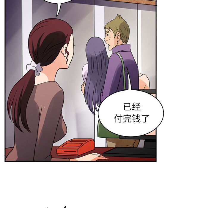 [韩国漫画] 深夜用品店 爱情,巨乳大奶#[85P]-15