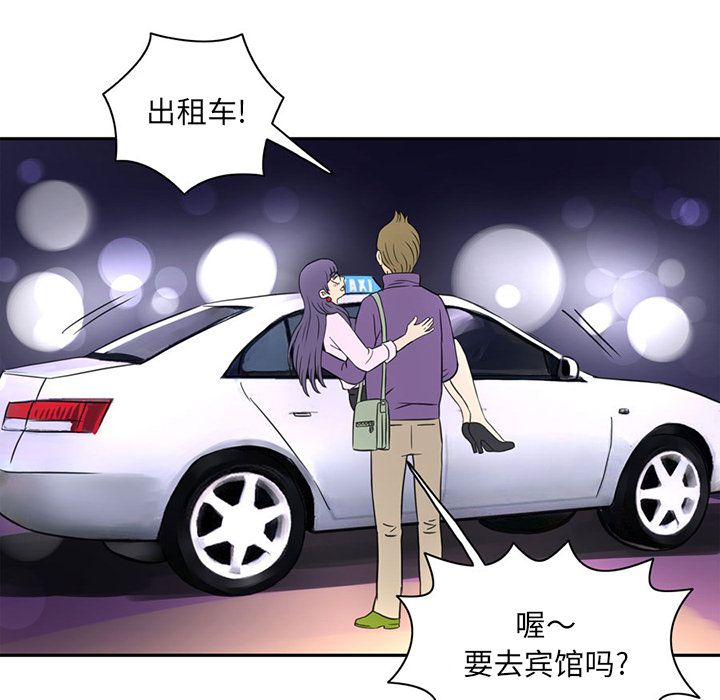 [韩国漫画] 深夜用品店 爱情,巨乳大奶#[85P]-17