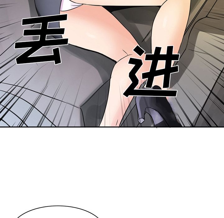 [韩国漫画] 深夜用品店 爱情,巨乳大奶#[85P]-19
