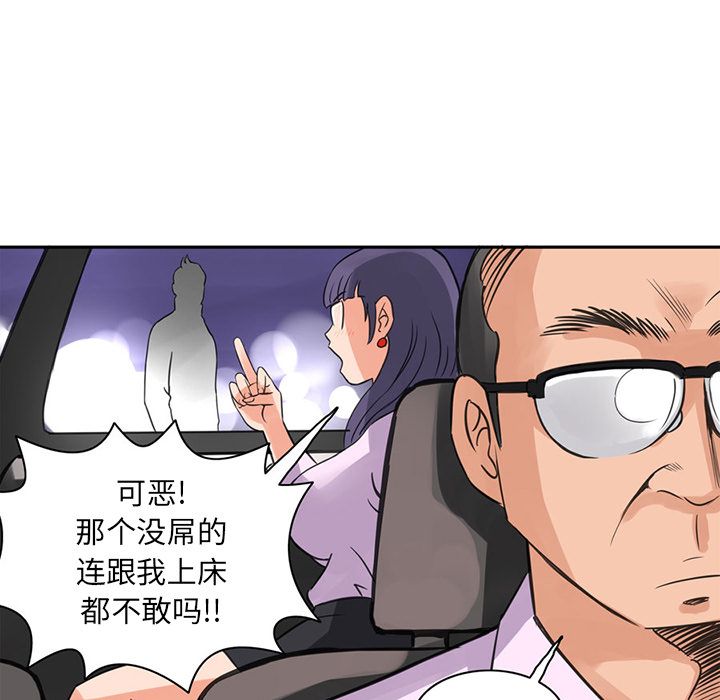 [韩国漫画] 深夜用品店 爱情,巨乳大奶#[85P]-21