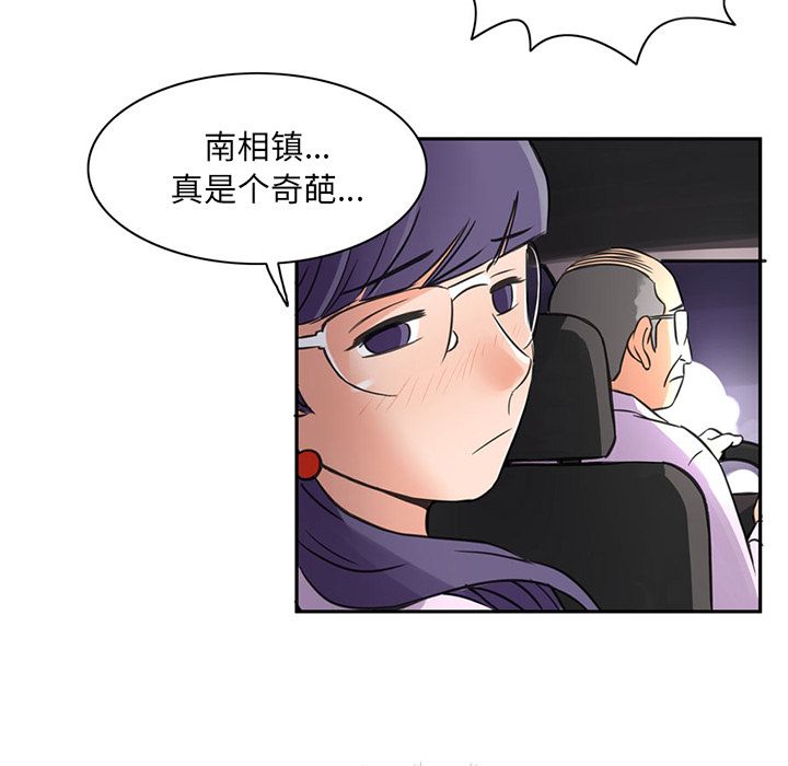 [韩国漫画] 深夜用品店 爱情,巨乳大奶#[85P]-23