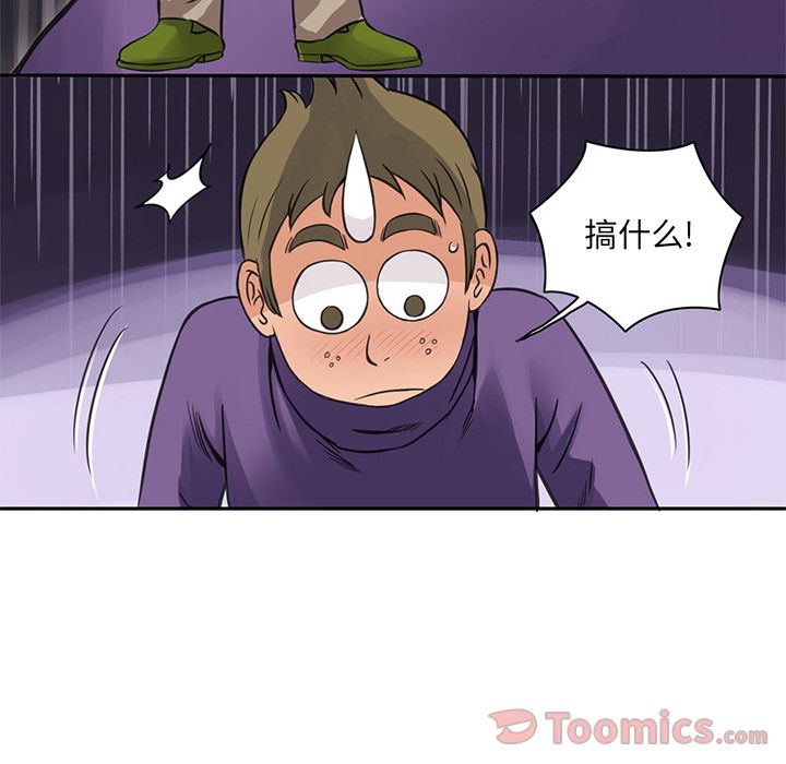 [韩国漫画] 深夜用品店 爱情,巨乳大奶#[85P]-27