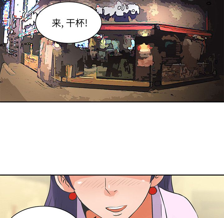 [韩国漫画] 深夜用品店 爱情,巨乳大奶#[85P]-3