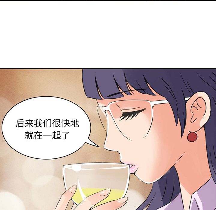[韩国漫画] 深夜用品店 爱情,巨乳大奶#[85P]-30