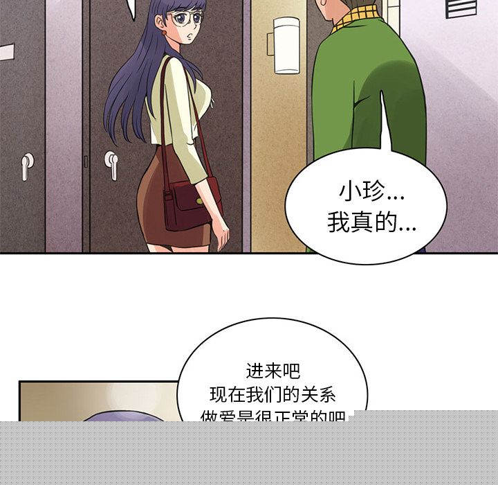 [韩国漫画] 深夜用品店 爱情,巨乳大奶#[85P]-34