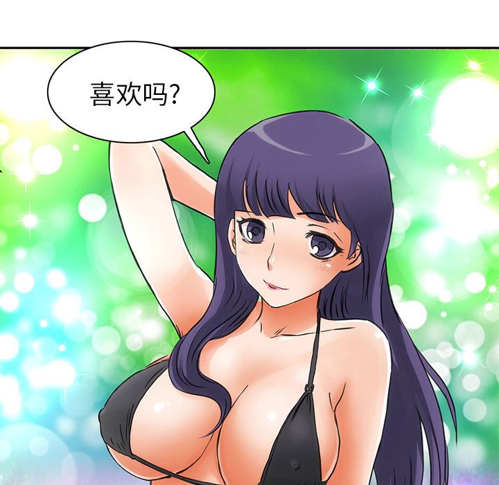 [韩国漫画] 深夜用品店 爱情,巨乳大奶#[85P]-36