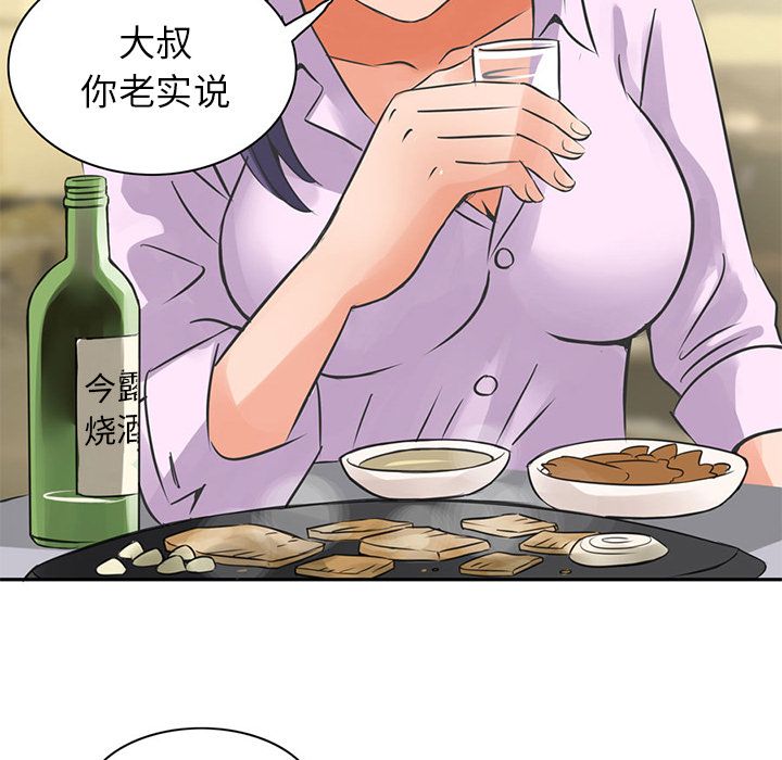 [韩国漫画] 深夜用品店 爱情,巨乳大奶#[85P]-4