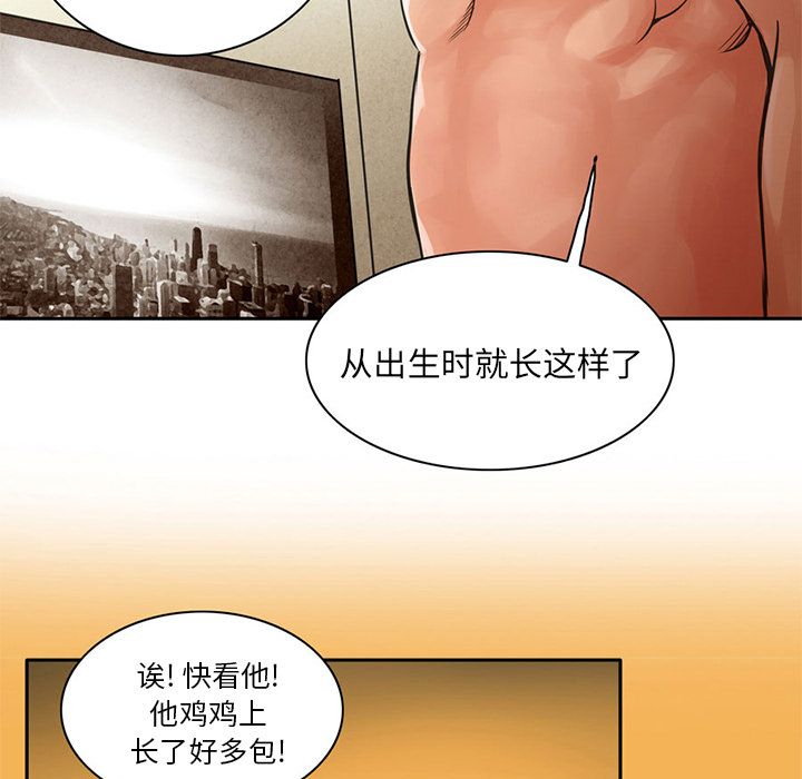 [韩国漫画] 深夜用品店 爱情,巨乳大奶#[85P]-42