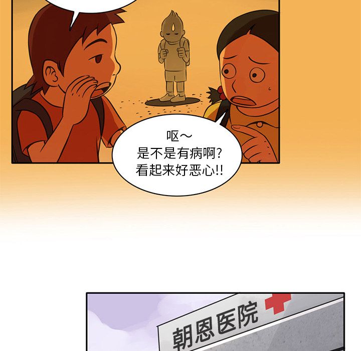 [韩国漫画] 深夜用品店 爱情,巨乳大奶#[85P]-43