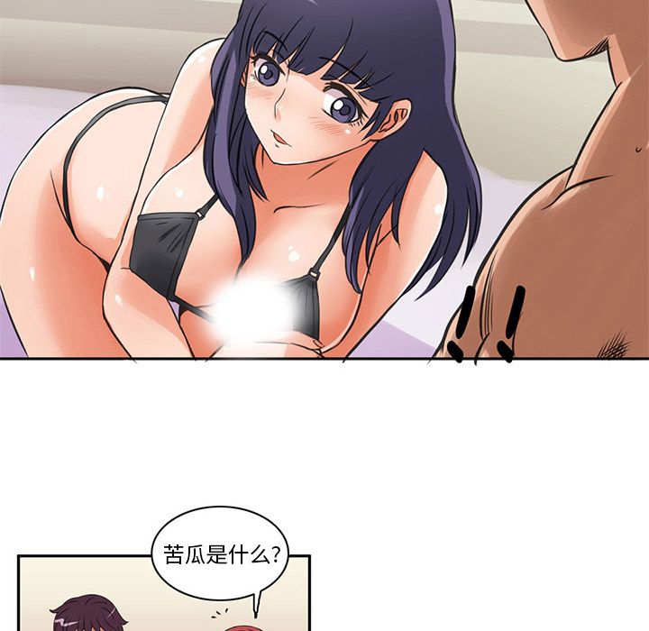 [韩国漫画] 深夜用品店 爱情,巨乳大奶#[85P]-46