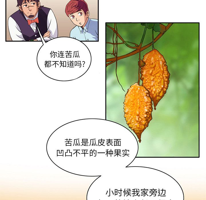 [韩国漫画] 深夜用品店 爱情,巨乳大奶#[85P]-47