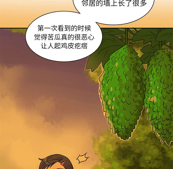 [韩国漫画] 深夜用品店 爱情,巨乳大奶#[85P]-48