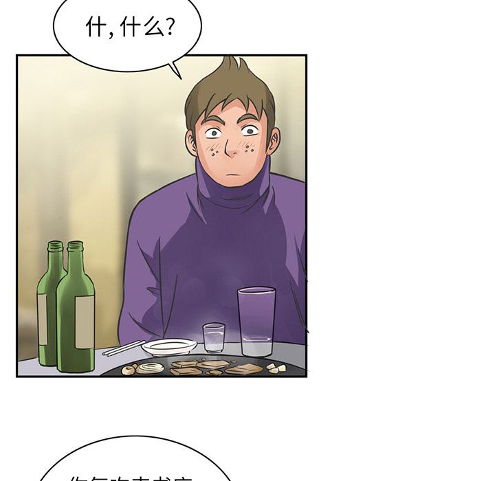 [韩国漫画] 深夜用品店 爱情,巨乳大奶#[85P]-5