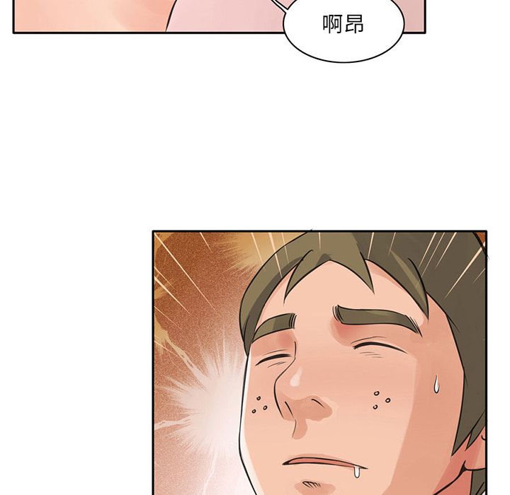 [韩国漫画] 深夜用品店 爱情,巨乳大奶#[85P]-52