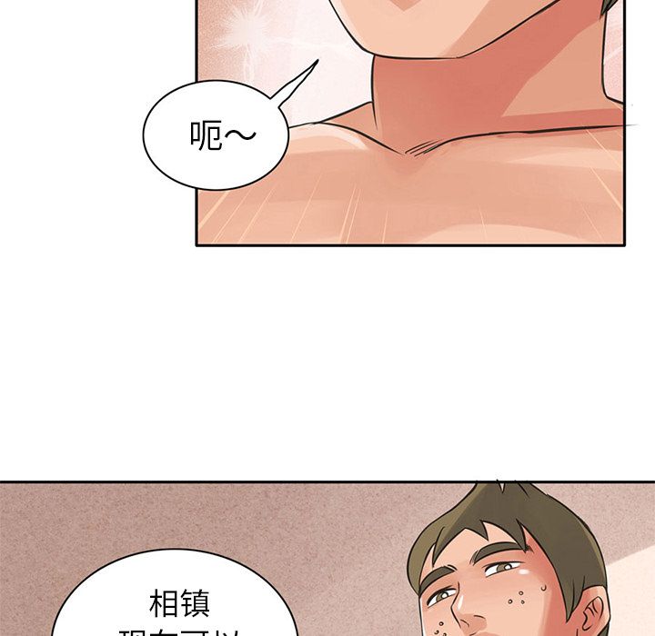 [韩国漫画] 深夜用品店 爱情,巨乳大奶#[85P]-53