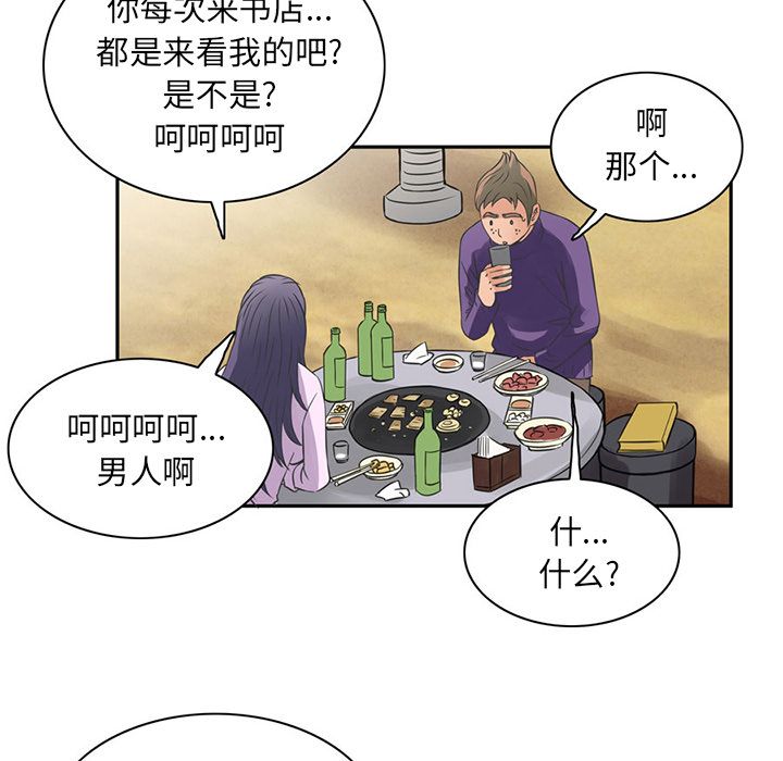 [韩国漫画] 深夜用品店 爱情,巨乳大奶#[85P]-6