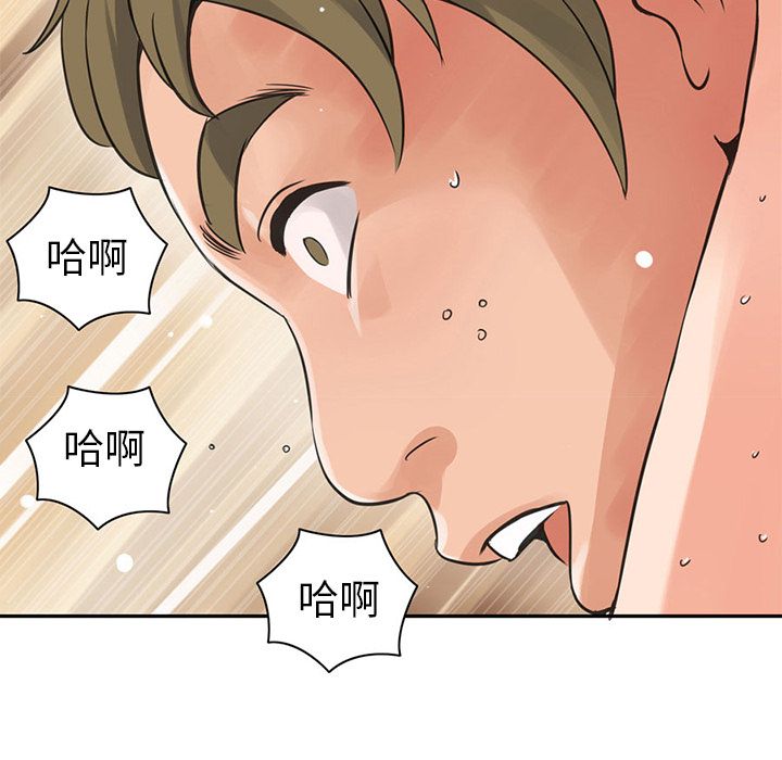 [韩国漫画] 深夜用品店 爱情,巨乳大奶#[85P]-61