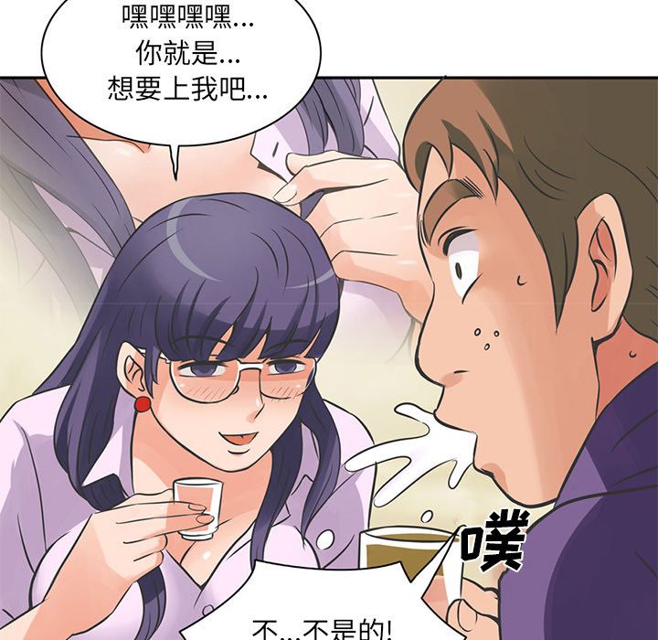 [韩国漫画] 深夜用品店 爱情,巨乳大奶#[85P]-7