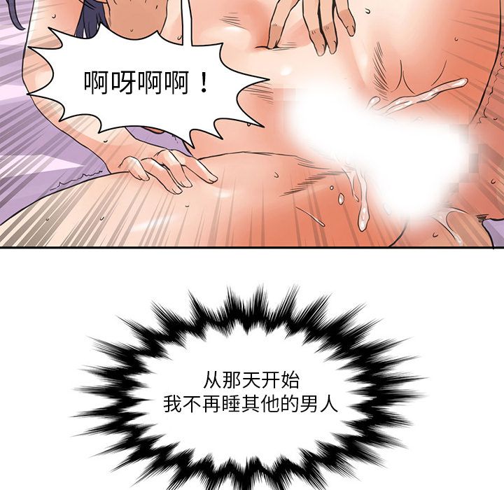 [韩国漫画] 深夜用品店 爱情,巨乳大奶#[85P]-71