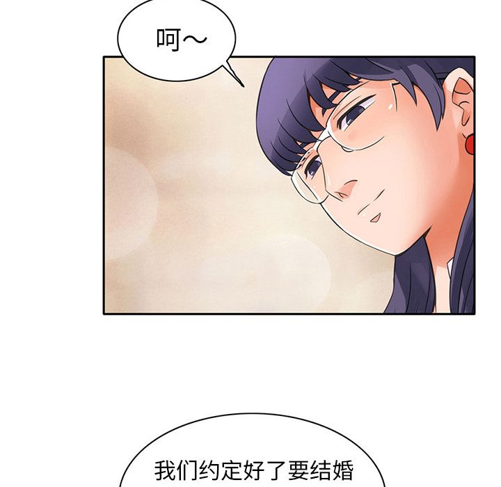 [韩国漫画] 深夜用品店 爱情,巨乳大奶#[85P]-75