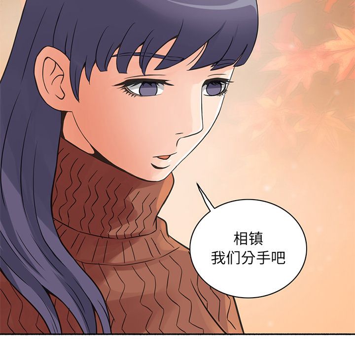 [韩国漫画] 深夜用品店 爱情,巨乳大奶#[85P]-82