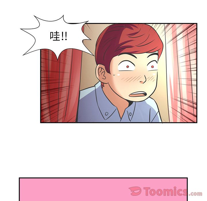 [韩国漫画] 深夜用品店 爱情,巨乳大奶#[79P]-19